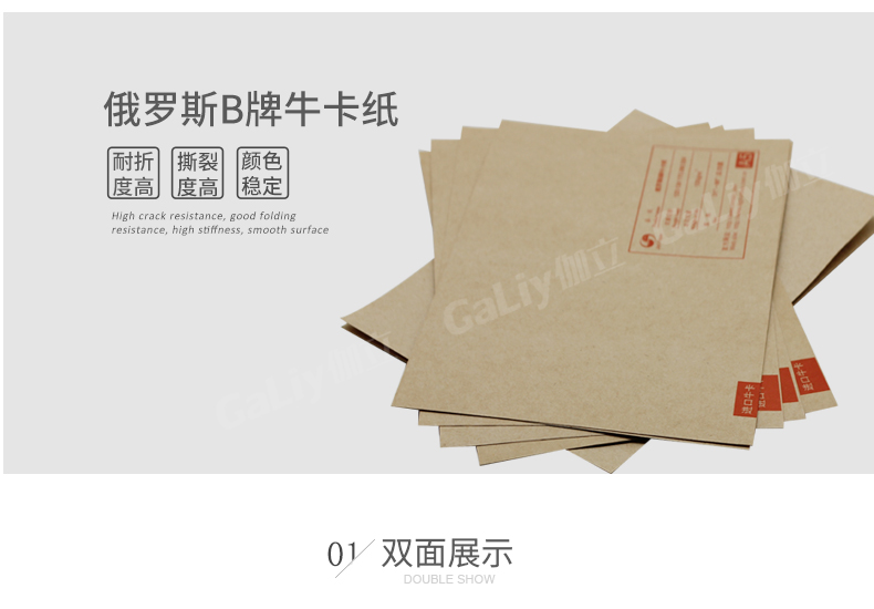 俄羅斯B牌?？╛07