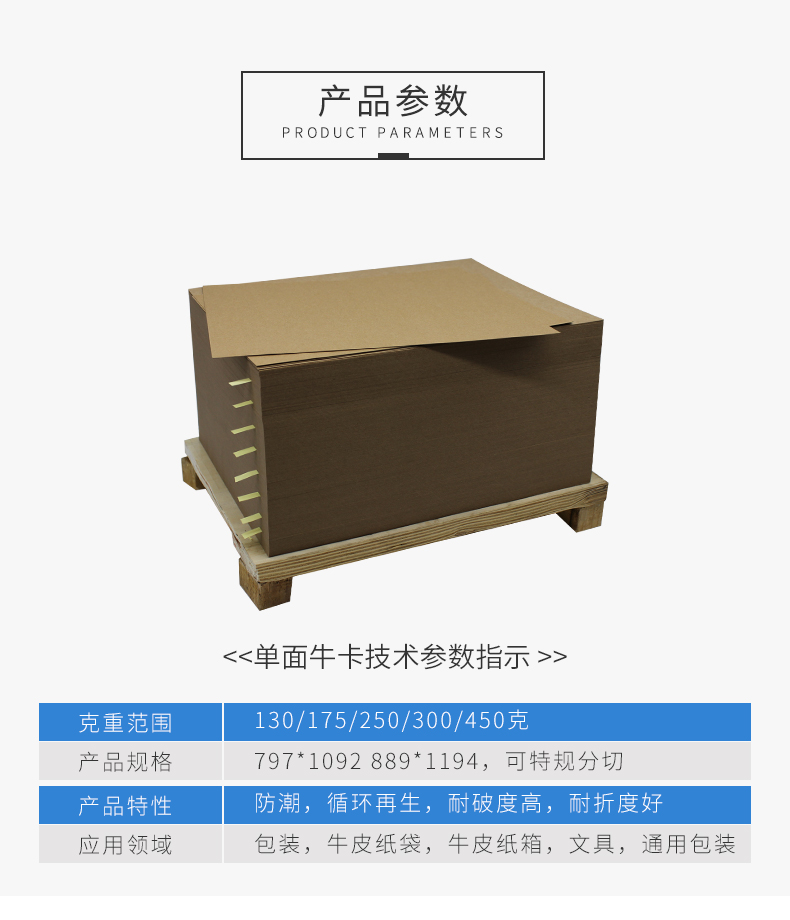 單面?？╛02_03