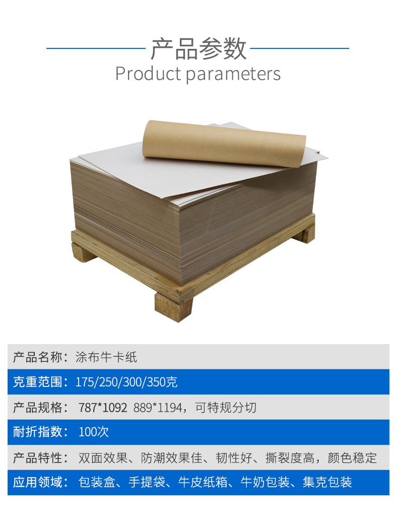 涂布?？?_02_03