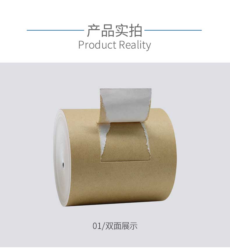 瑞典涂布?？╛04