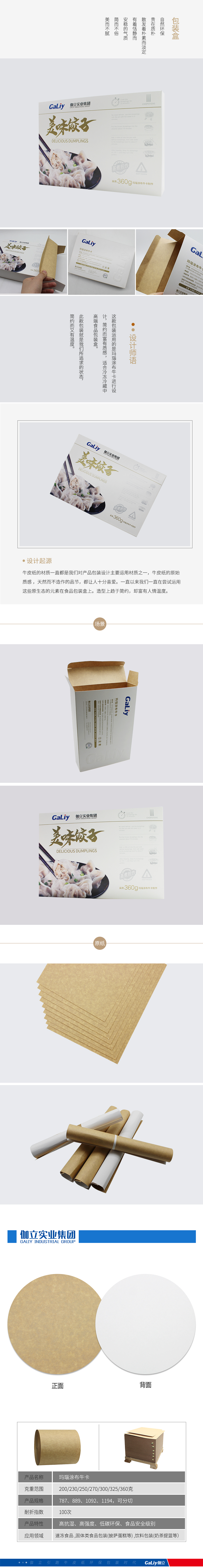 瑪瑙涂布?？?1)